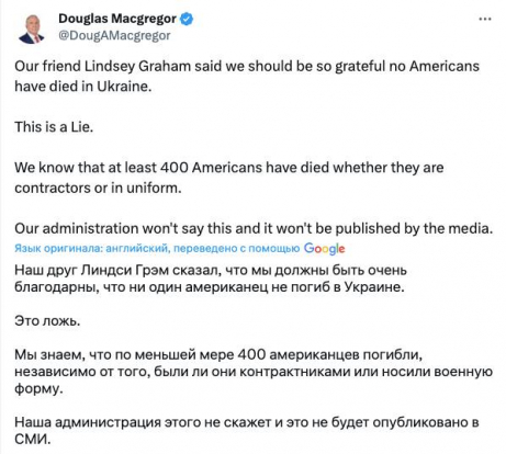 "Такое не опубликуют нигде": военный назвал число погибших на Украине американцев. Война на Украине. Новости СВО. Новости с фронта. Война на Украине последние новости на сегодня. Новости Украины. Новости России и Украины. Удары по Украине сегодня. Новости СВО сегодня. Новости СВО 25 января 2024