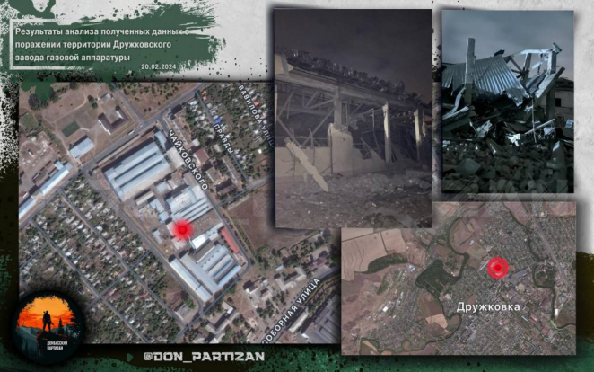 &laquo;Уничтожили сотни боевиков и технику НАТО&raquo;: партизаны навели удар по заводу с бойцами ВСУ на Донбассе